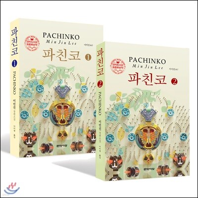 도서명 표기