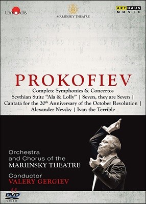 Valery Gergiev ǿ: , ְ  (Gergiev Conducts Prokofiev: Complete Symphonies & Concertos)