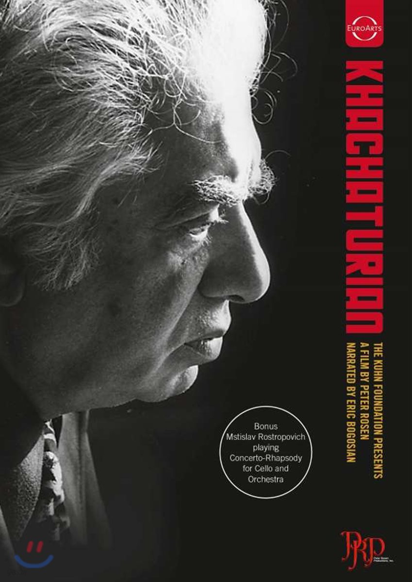 다큐멘터리 '하차투리안' (Khachaturian: A Film By Peter Rosen)
