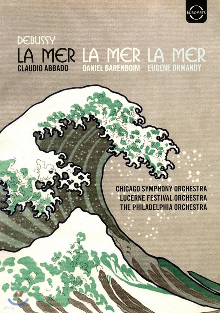 Claudio Abbado / Daniel Barenboim / Eugene Ormandy 드뷔시: 바다