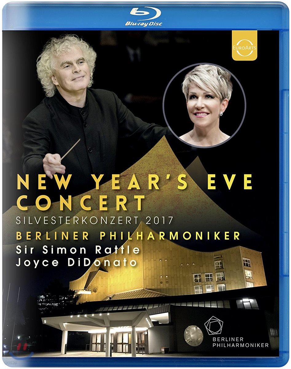 Simon Rattle 베를린 필하모닉 송년 음악회 2017 (New Year&#39;s Eve Concert 2017)