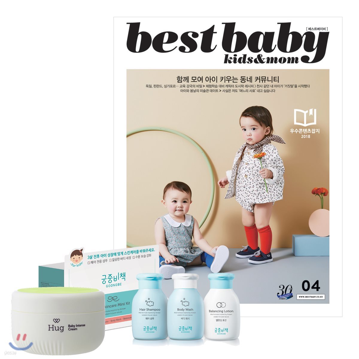 Top baby best sale products of 2018