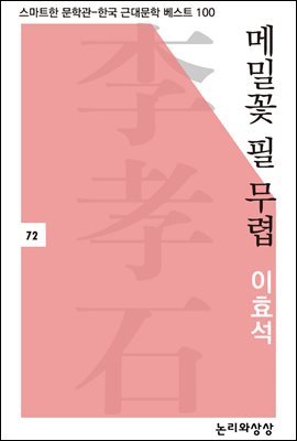 도서명 표기