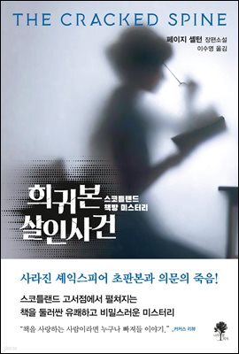 도서명 표기