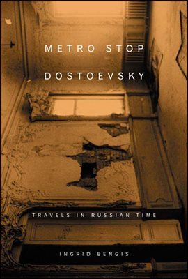 Metro Stop Dostoevsky