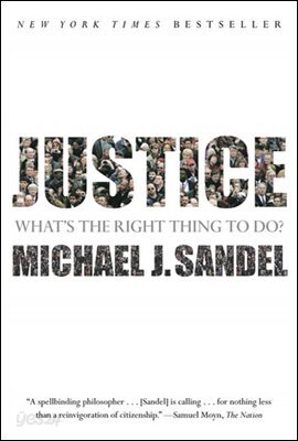 [단독] Justice