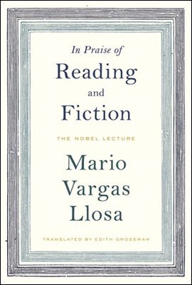 [단독] In Praise of Reading and Fiction