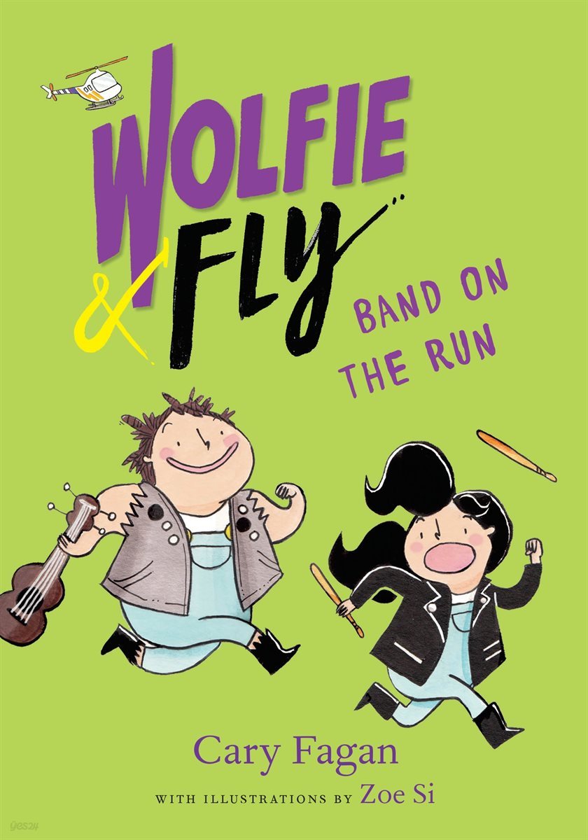 Wolfie and Fly