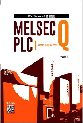 MELSEC Q PLC    ִ