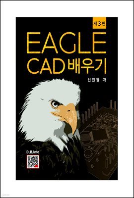 EAGLE CAD 