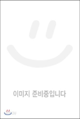 조직이론