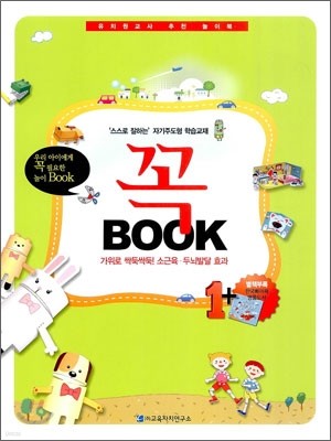 츮 ̿  ʿ BOOK BOOK