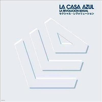 La Casa Azul,라 카사 아줄 — La Revolucion Sexual 앨범 커버