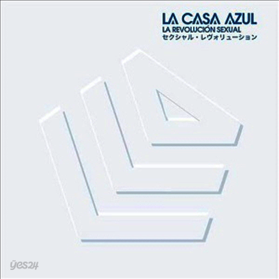 La Casa Azul (라 카사 아줄) - La Revolucion Sexual (2LP)