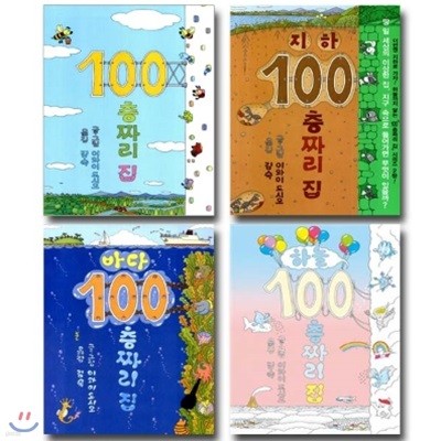 100¥  Ʈ (4)