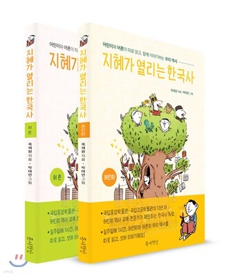 책 정보