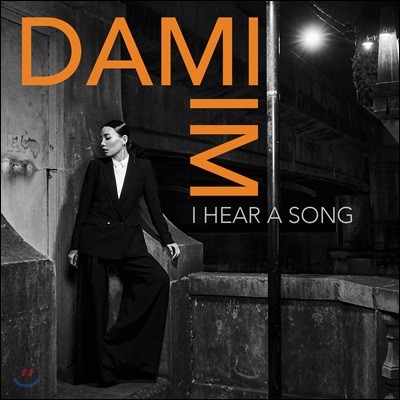 Ӵٹ (Dami Im) - I Hear a Song