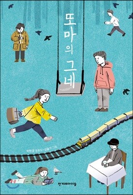 도서명 표기