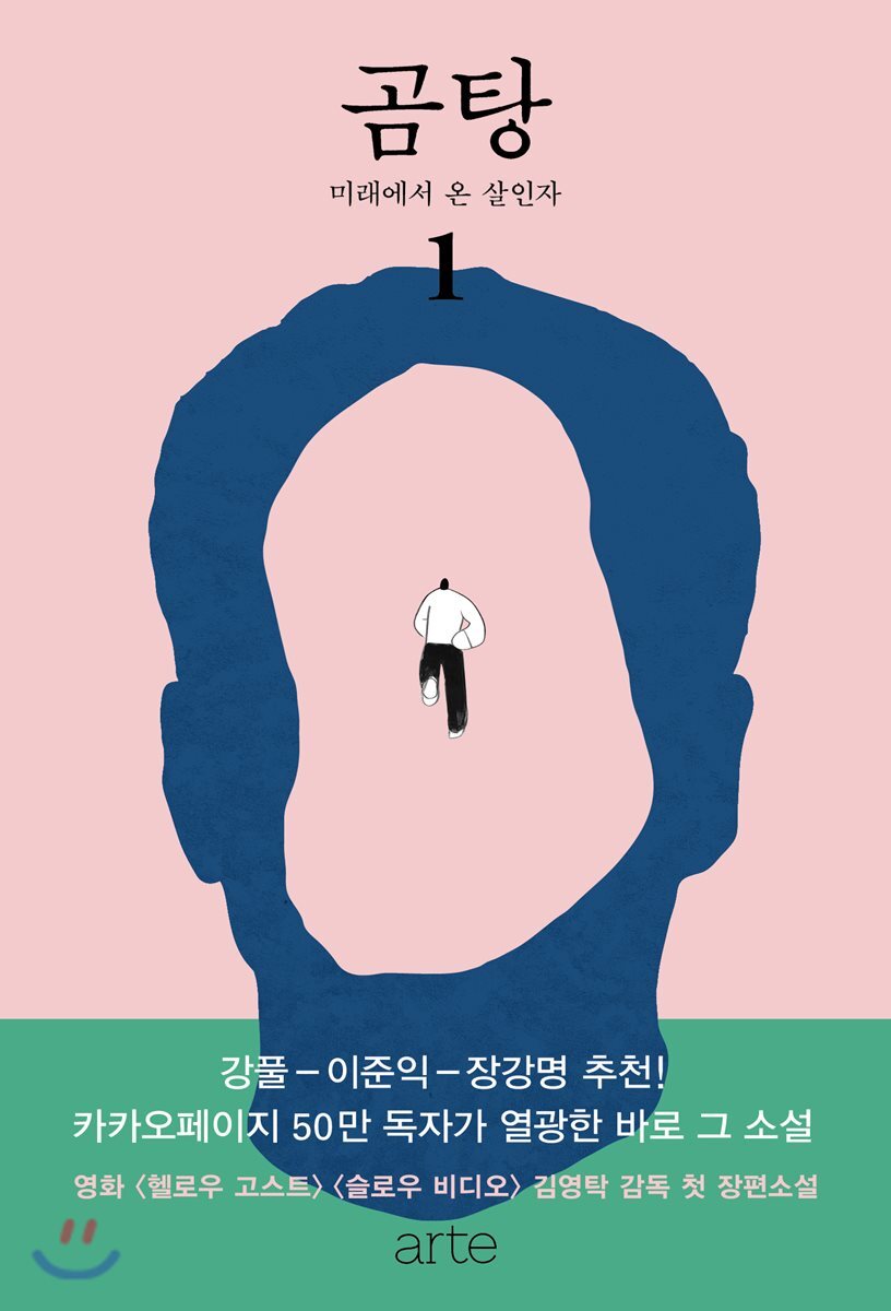 도서명 표기