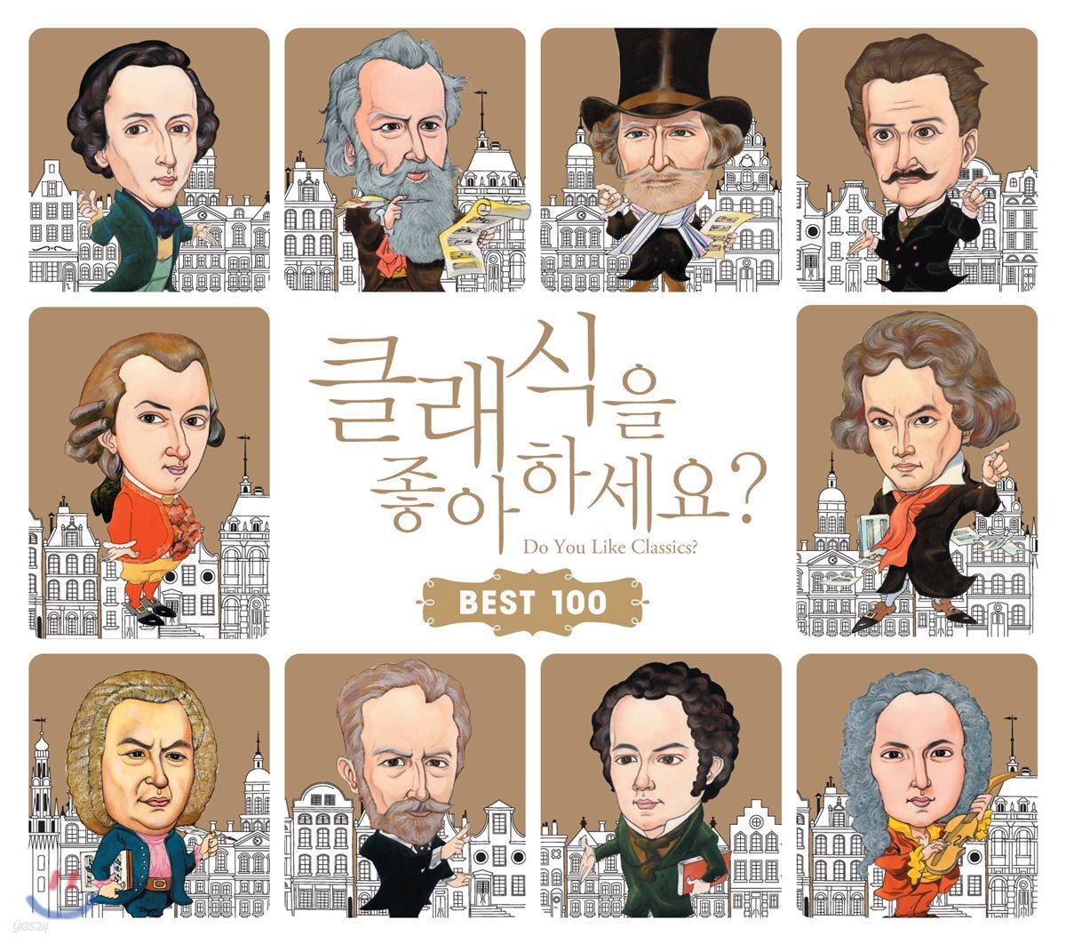 클래식을 좋아하세요? Best 100