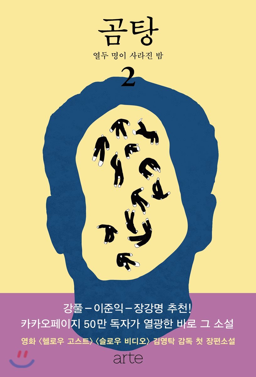 도서명 표기