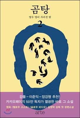 책 정보
