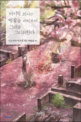 도서명 표기