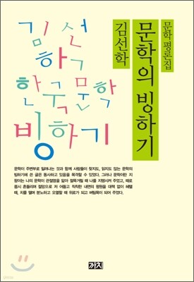 도서명 표기