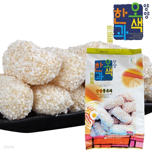 양양오색한과 콩유과 200g x 5팩