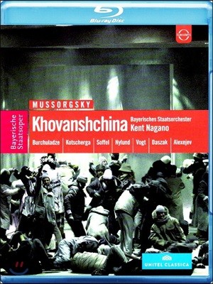 Paata Burchuladze / Kent Nagano 무소르그스키: 오페라 '호반시치나' (Mussorgsky: Khovanshchina)
