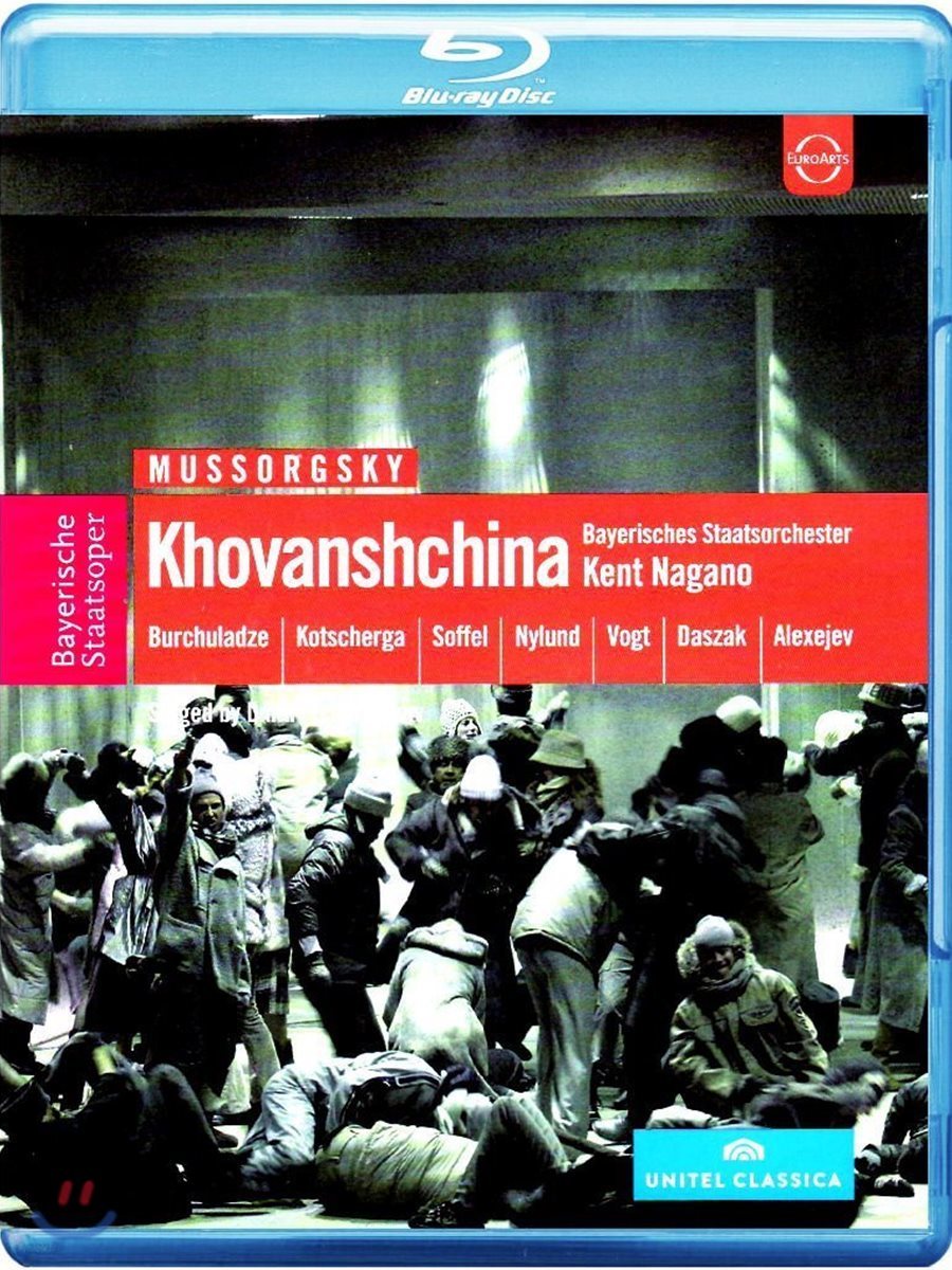 Paata Burchuladze / Kent Nagano 무소르그스키: 오페라 &#39;호반시치나&#39; (Mussorgsky: Khovanshchina)