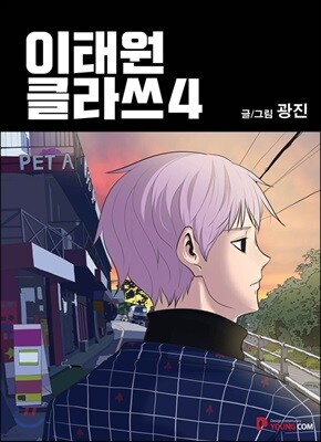 도서명 표기