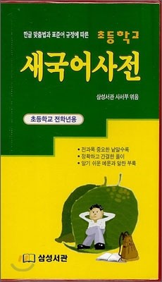 도서명 표기