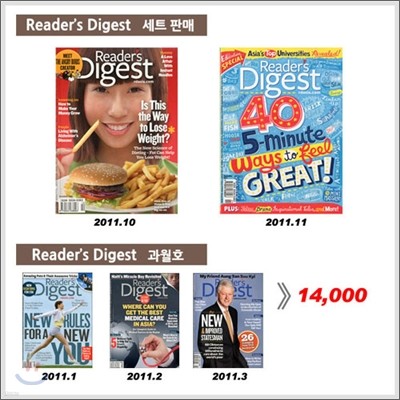 Reader's Digest Asia Ʈ : 2011 10/11 պ + ȣ (1/2/3)