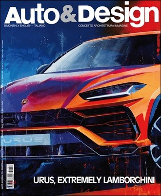 Auto & Design (ݿ) : 2018 No.229