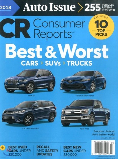 Consumer Reports () : 2018 04