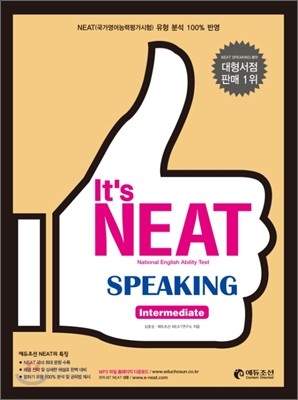 It's NEAT SPEAKING Intermediate