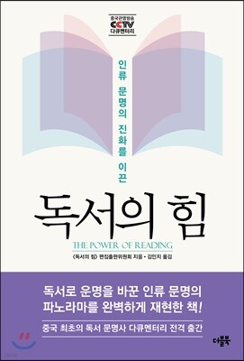 책 정보