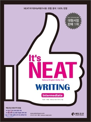 It's NEAT WRITING Intermediate