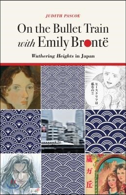 On the Bullet Train with Emily Bronte: Wuthering Heights in Japan
