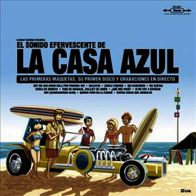 La Casa Azul (라 카사 아줄) - El Sonido Efervescente De La Casa Azul (2LP)
