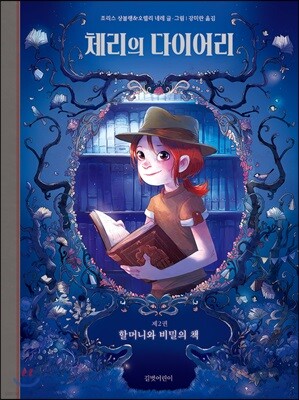 도서명 표기