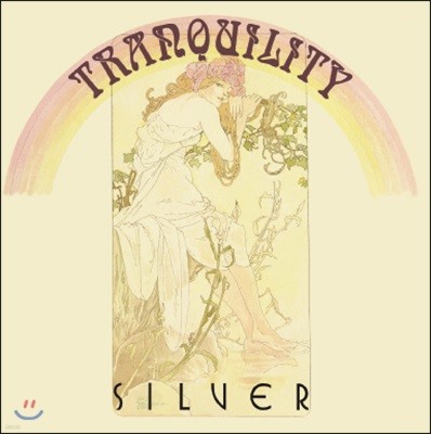 Tranquility (ƮƼ) - 2 Silver 