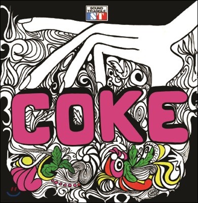 Coke (ũ) - Coke