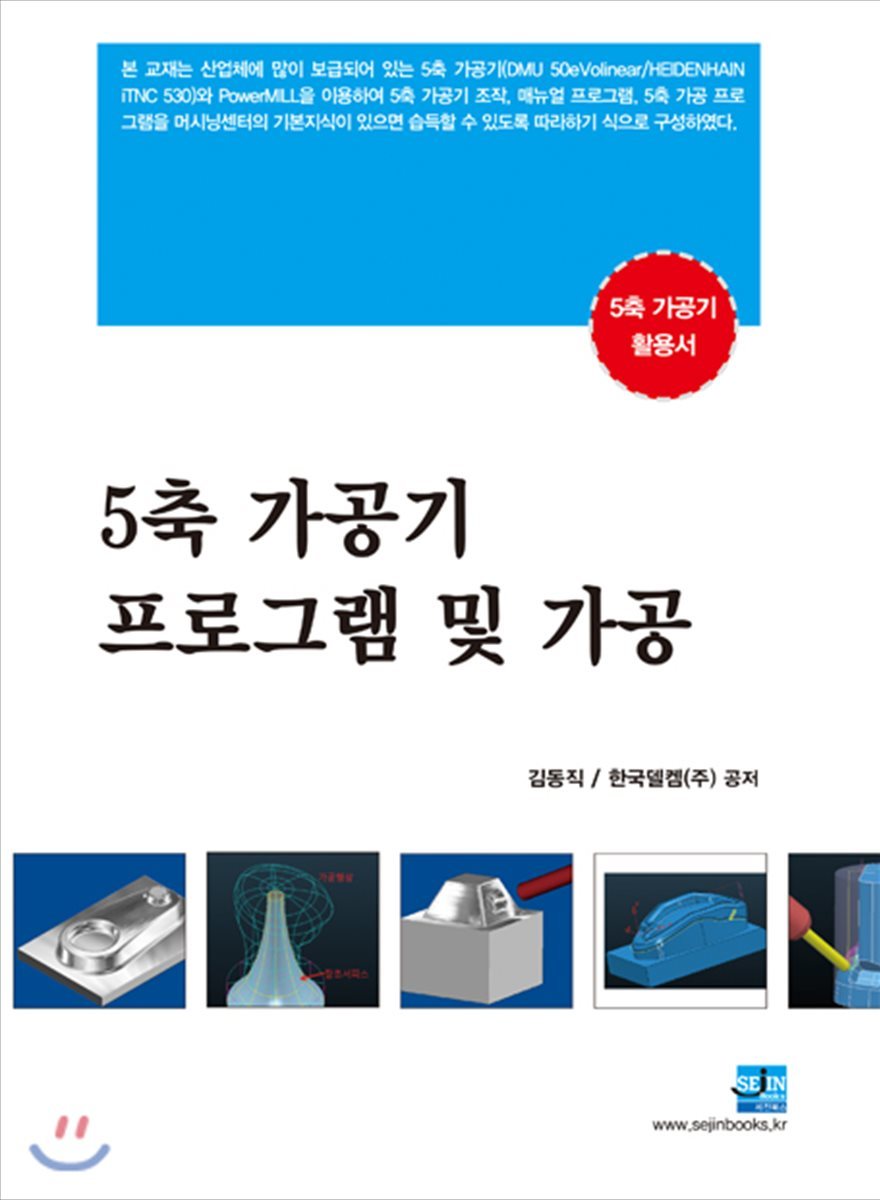 도서명 표기