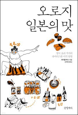 도서명 표기