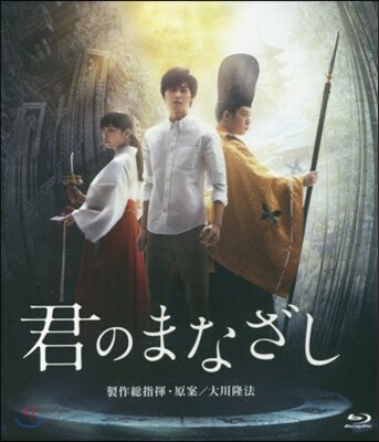 BD 君のまなざし