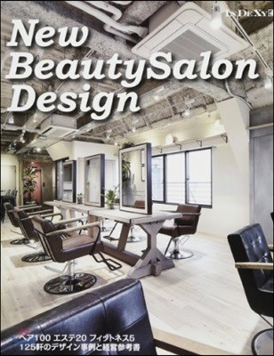 New Beauty Salon Design