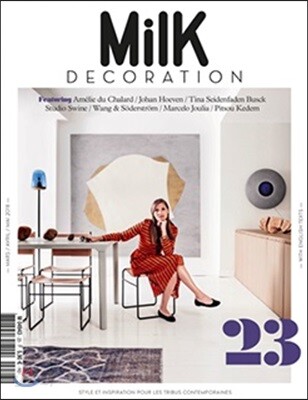 Milk Decoration (계간) : 2018년 No.23