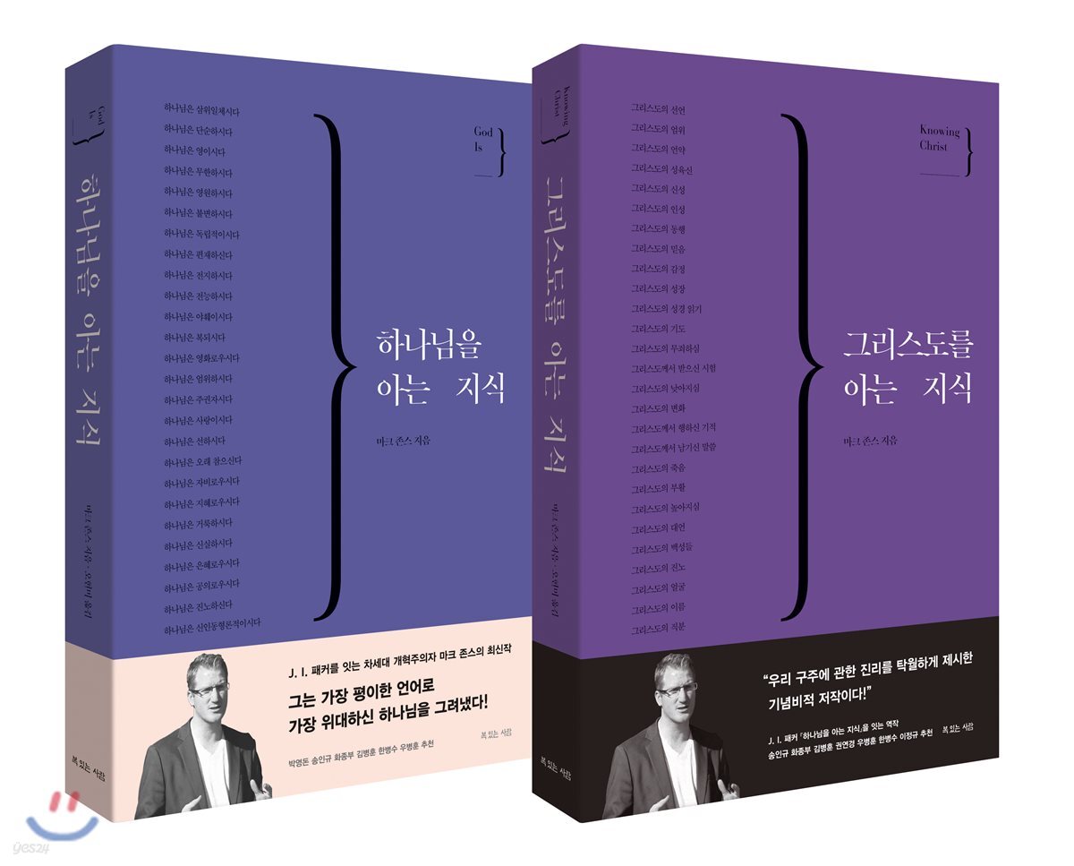 마크 존스 대표작 세트